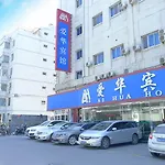 Beijing Ai Hua Hotel