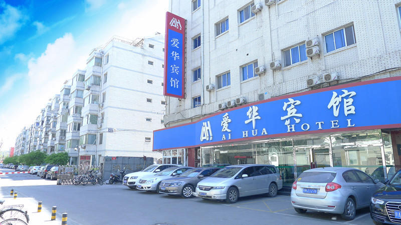 Ai Hua Hotel Beijing